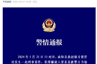 效率不高！布克半场15中5得到15分4篮板