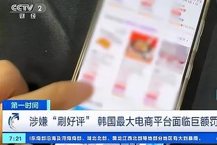 里皮谈意杯决赛：亚特兰大状态正佳很难缠 尤文能赢得冠军