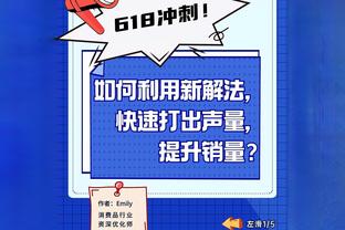 皮尔斯：我认为02年联盟最佳球员是基德 他在历史上被低估了