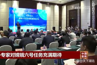 克莱：两位名人堂后场一起打替补这很罕见 这会让我们更危险