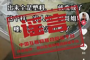 ?基迪雷霆生涯出战202场揽2796分 哈登出战220场得2795分